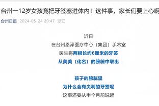 江南娱乐在线登录平台官网下载截图0